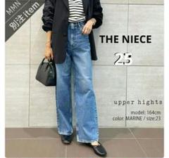 MMN×upper heights 25 ライトブルー デニム NIECE