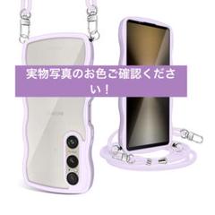 Xperia 1 VI ケース クリア ショルダー エクスペリア パープル