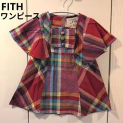 FITH　ワンピース　キッズ　100