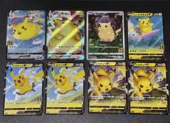 ポケモンカード　ピカチュウ まとめ売り　vmax v 25th