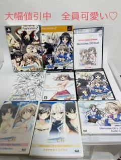 ▪️PS2 メモリーズオフシックス　限定版2 デュエット1