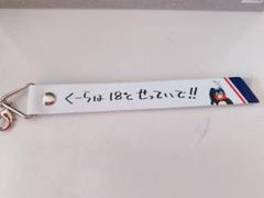 ■限定■つば九郎DAY本革製マッチデーボンフィン 2024.8.14 5種セット 全種類 つば九郎DAY本革製マッチデーボンフィン 5種セット