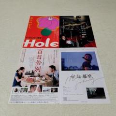 ツァイ・ミンリャンDVD-BOX 「楽日」「迷子」「西瓜」　廃盤DVD Amazon.com: ツァイ・ミンリャンDVD-BOX 「楽日」「迷子」「西瓜
