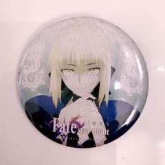 2025年最新】fate dining バッジの人気アイテム - メルカリ