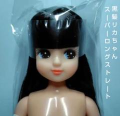 2025年最新】三つ編みリカちゃんの人気アイテム - メルカリ