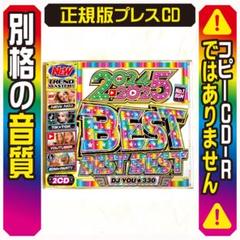 【洋楽 Mix CD】2024〜2025 ベスト盤 K-POP DVD 正規盤