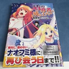 【最安まとめ売り】盾の勇者の成り上がり BiCute ラフタリア 18個 最安まとめ売り】盾の勇者の成り上がり BiCute ラフタリア 18個