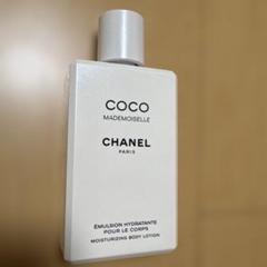 2025年最新】CHANEL ボディローションの人気アイテム - メルカリ