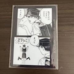 ライチ‪☆光クラブ 缶バ 雷蔵 デンタク ヤコブ まとめ売り ぼくひか ライチ☆光クラブ ゼラ缶バッチ - lycheeshop - BOOTH
