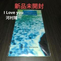2025年最新】河村隆一 loveの人気アイテム - メルカリ