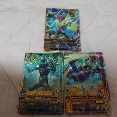 ガンバライジング リバイス エビル ジャンヌ SR まとめ売り