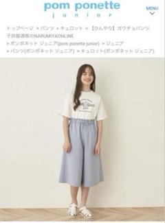 2025年最新】ポンポネット160の人気アイテム - メルカリ
