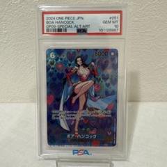 ワンピースカード ボア・ハンコック SP PSA10 和柄 新たなる皇帝