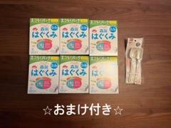 2025春の新作 おまけ付き】はぐくみエコらくパック6箱12袋 セリア計量スプーン ミルク