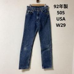 90s levis 505 W29 デニム USA製 vintageのサムネイル