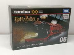 ⭐︎即発送⭐︎トミカ アンリミテッド廃盤コレクション 未開封