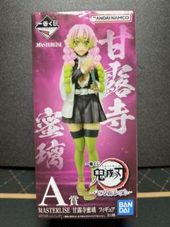 ◾️しおりん　フィギュア９点セット 2020年3月31日入庫「六分の一男子図鑑 ジレスタイル エイト