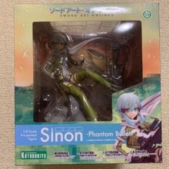 2022年最新】シノン コトブキヤの人気アイテム - メルカリ 特急 新品未開封 シノン コトブキヤ フィギュア コミック/アニメ