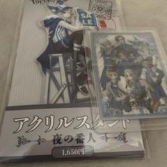 第五人格 ローソンコラボ 夜の番人 バスタオル 受注生産限定品 ビッグタオル（夜の番人 / ブルー衣装）【＠Loppi・HMV限定