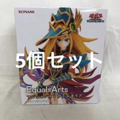 特別セーフ VF4572 未開封 EqualArts マジシャンズ・ヴァルキリア 5個セット コミック・アニメ