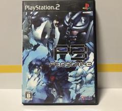 ps2ソフト　ペルソナ3