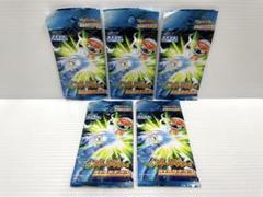【レア】モンスタートラベラー バトルカードゲーム 5パック トレカ 未開封