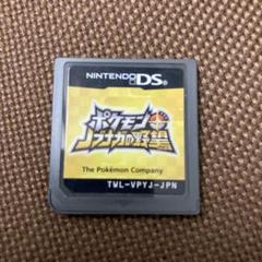 ポケモンプラスノブナガの野望