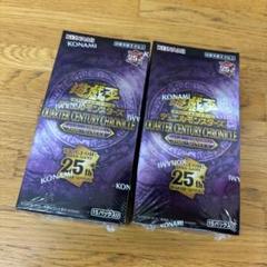 新品未開封)遊戯王 25th side:UNITY シュリンク付き 2box 遊戯王 25th side:UNITY 2box 新品未開封シュリンク付き