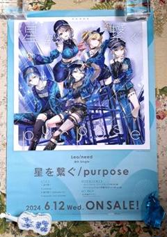 プロセカ　ポスター　特典　12枚セット　CD B2ポスター プロジェクトセカイ カラフルステージ B2告知ポスター