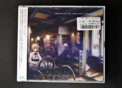 ドラマCD ALL AROUND TYPE-MOON アーネンエルベの一日★新品
