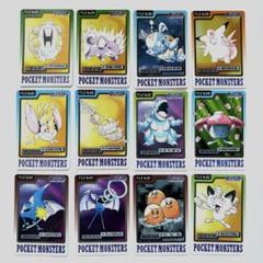 ポケモン カードダス 12枚まとめ売り☆】 バンダイ ポケモン