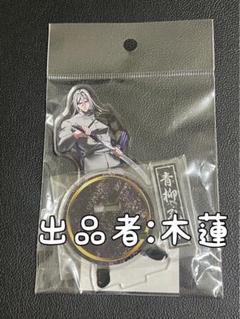 最安値　ヒューマンバグ大学　カフェ限定【御前】青柳 孔雅アクスタ