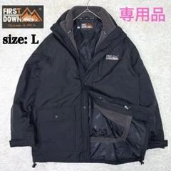 美品　ファーストダウン　【L】　4way マウンテンパーカー ブルゾン ライナー 美品 ファーストダウン 【L】 4way マウンテンパーカー ブルゾン