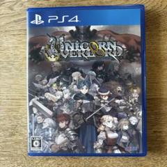 【即日発送】PS4 ユニコーンオーバーロード