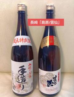 「お値下げ致しました」まがたま 清酒 1.8L/あい娘1.8lLのサムネイル