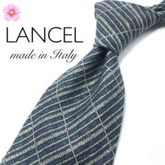 【大特価】LANCEL ランセル ネクタイ ストライプ グレー ネイビー 紺