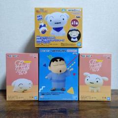 クレヨンしんちゃん　おおきなSOFVIMATES　野原しんのすけ　　 シロ