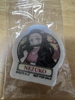 くら寿司 鬼滅の刃 禰豆子 消しゴム