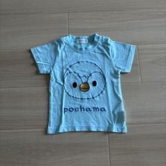 モンポケ ポッチャマ Tシャツ 90cm