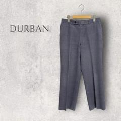 新品未使用　DURBAN ダーバン　スラックス グレー　大きいサイズ 楽天市場】D'URBAN OPUS【ダーバン】ウールスラックスワンタック