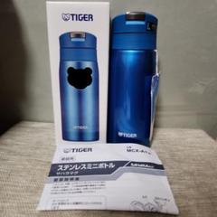 タイガー 水筒 サハラ 1,2L 新品未使用 楽天市場】【タイガー魔法瓶 楽天市場店】 水筒 真空断熱 ボトル