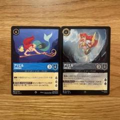 アリエルSR foil ディズニーロルカナ　逆襲のアースラ