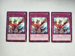 A3480 遊戯王 大量 各約50枚 約150枚 字レア入り 同契魔術 2025年最新】同契魔術の人気アイテム - メルカリ