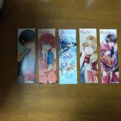 暁のヨナ　1〜29巻セット Amazon.co.jp: 暁のヨナ コミック 1-20巻セット (花とゆめCOMICS