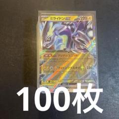 2025年最新】ポケモンカードゲームの人気アイテム - メルカリ