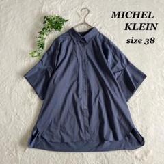 MICHEL KLEIN✨ミッシェルクラン（38） トップス シャツ ブラウス