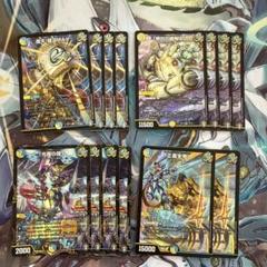 ギャラクシールドデッキ　改造パーツ付き 2025年最新】ギャラクシールド デッキの人気アイテム - メルカリ