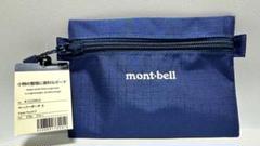 mont-bell Paper Pouch S｜軽量＆耐久性◎のサムネイル