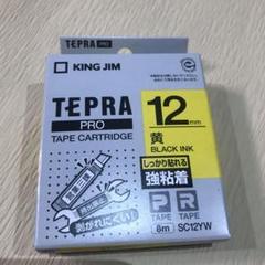 KING JIM SC12YW（テプラ　12mm 黄色　強粘着）【新品未開封】のサムネイル