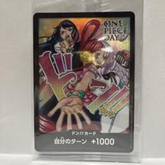 2025年最新】ドンカード ウタ onepiece dayの人気アイテム